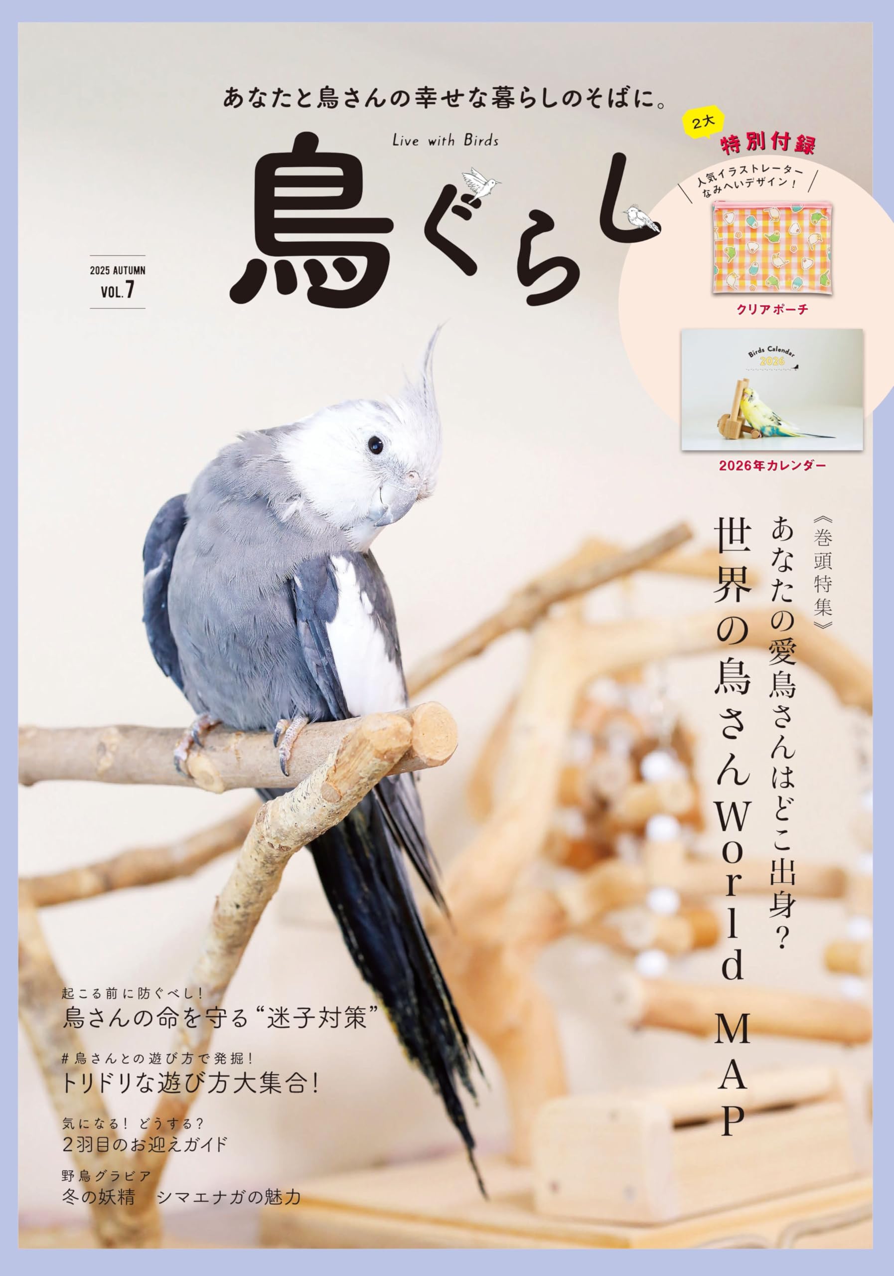 大島哲以「求愛する小鳥」異色幻想画家の初期作品。これほどの作品はまず出ません。 81jO+IkQjZL.jpg